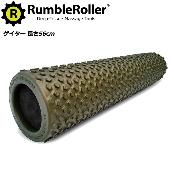 楽天市場】ランブルローラー ゲイター（56cm）[Rumble Roller] 筋膜