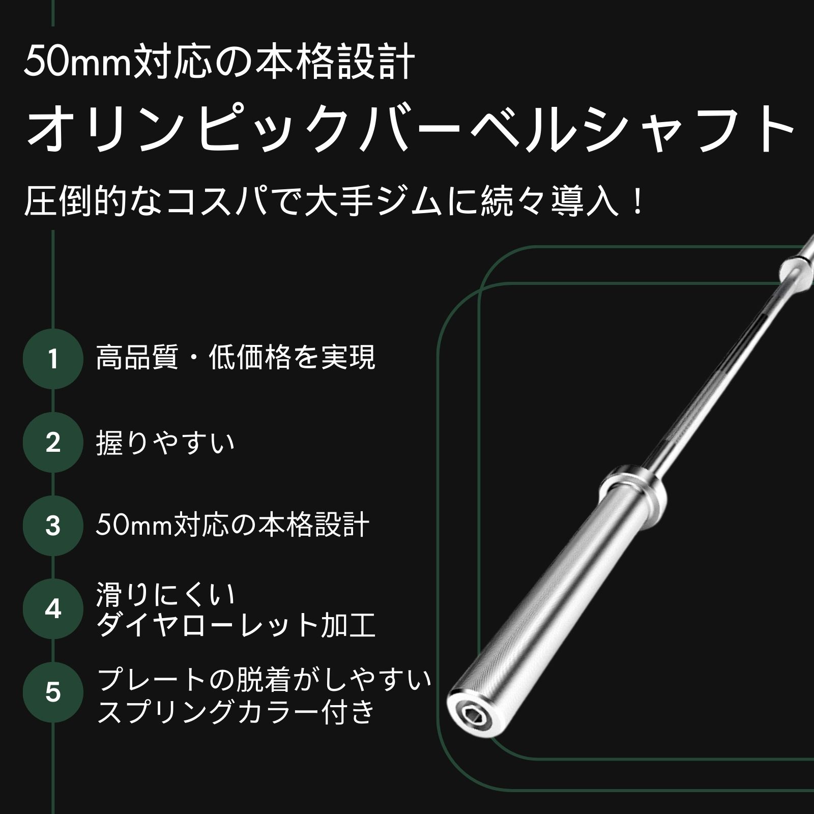 楽天市場】□大手24時間ジムも導入□オリンピックバーベル 直径50mm 長