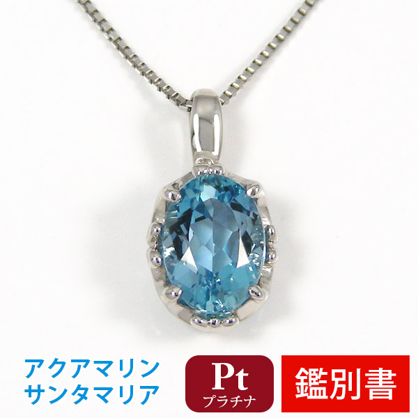 楽天市場】プラチナ サンタマリア アクアマリン ネックレス 7x5mm