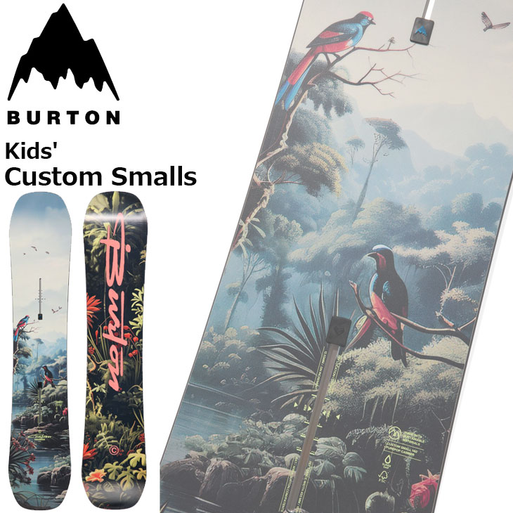 スノーボード BURTON custom smalls」の人気商品一覧 | 安い商品を通販