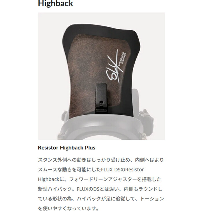 楽天市場】25-26 SLY SNOWBOARD BINDINGS スライ ビンディング