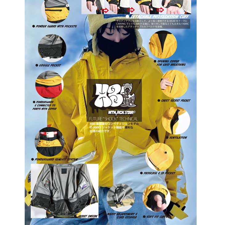 楽天市場】25-26 mountainrockstar MTN ROCK STAR SNOW WEAR HARUMAKI