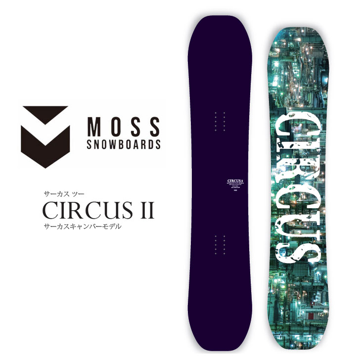 楽天市場】25-26 MOSS SNOWBOARD モス スノーボード 板 【CIRCUS 2