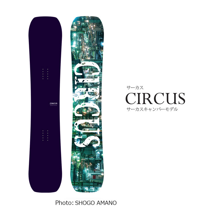 楽天市場】25-26 MOSS SNOWBOARD モス スノーボード 板 【CIRCUS