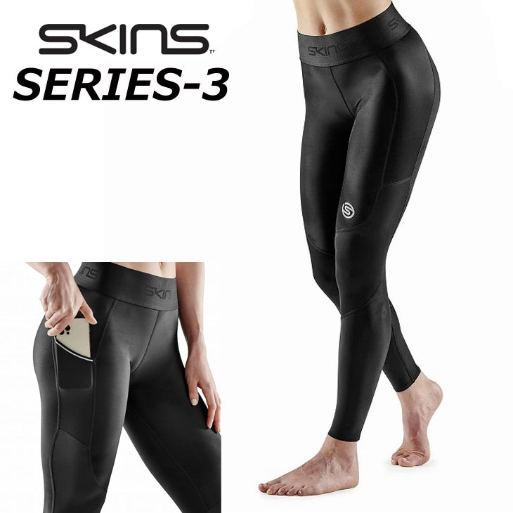楽天市場】SKINS スキンズ SERIES-3 シリーズ スリー WOMENS LONG