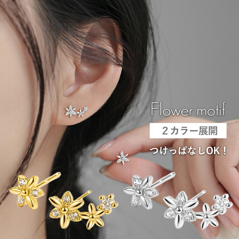 楽天市場】【期間限定！20％OFFクーポン！】ピアス 花モチーフ 花びら