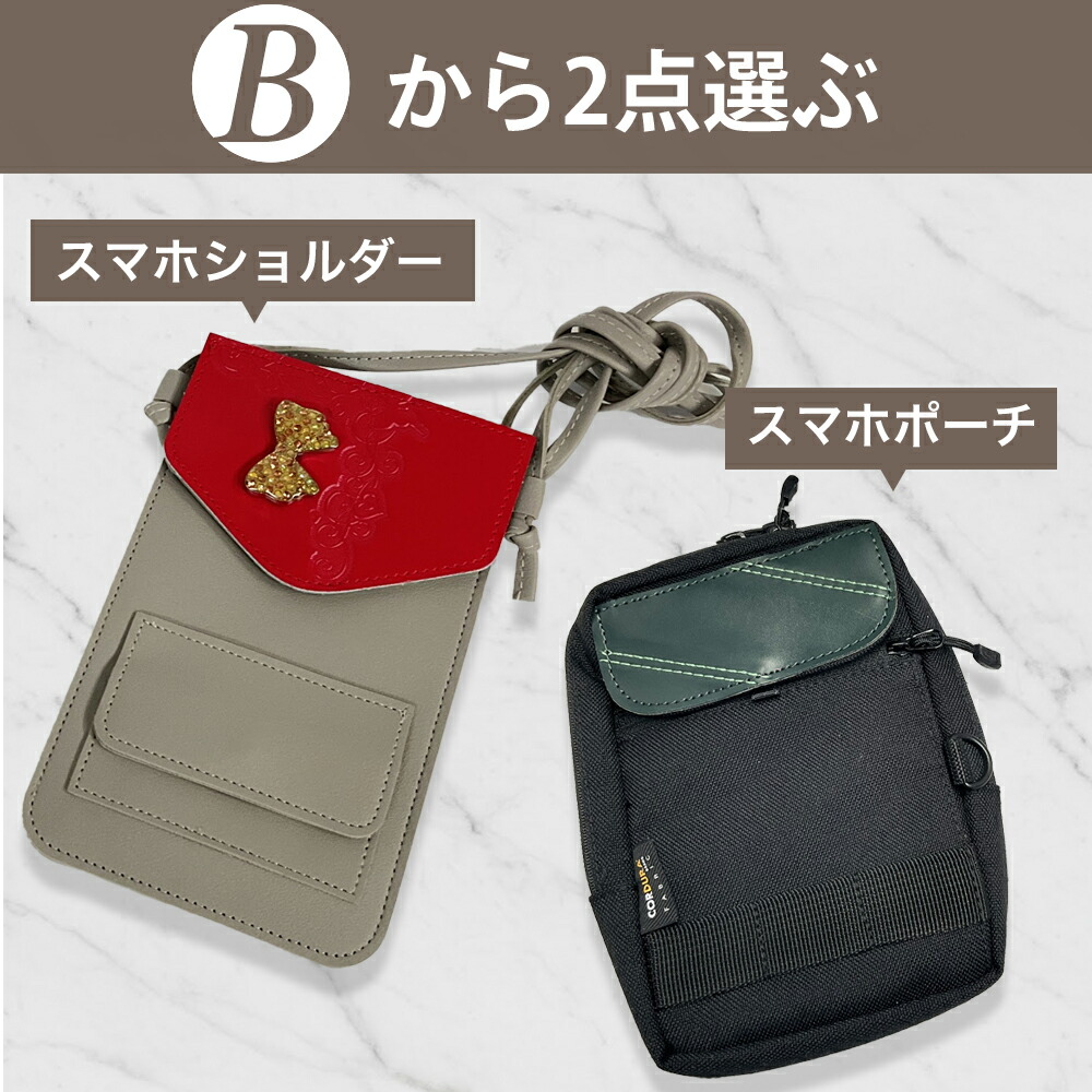 楽天市場】ランドセルリメイク ランドセル リメイク 選べる12点セット