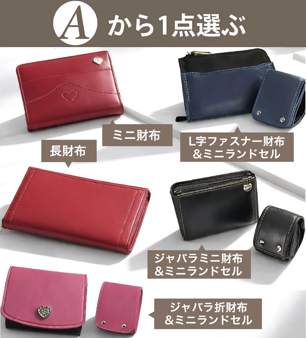 楽天市場】ランドセルリメイク ランドセル リメイク 選べる12点セット