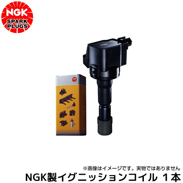 イグニッションコイル NGK U5386」の人気商品一覧 | 安い商品を通販
