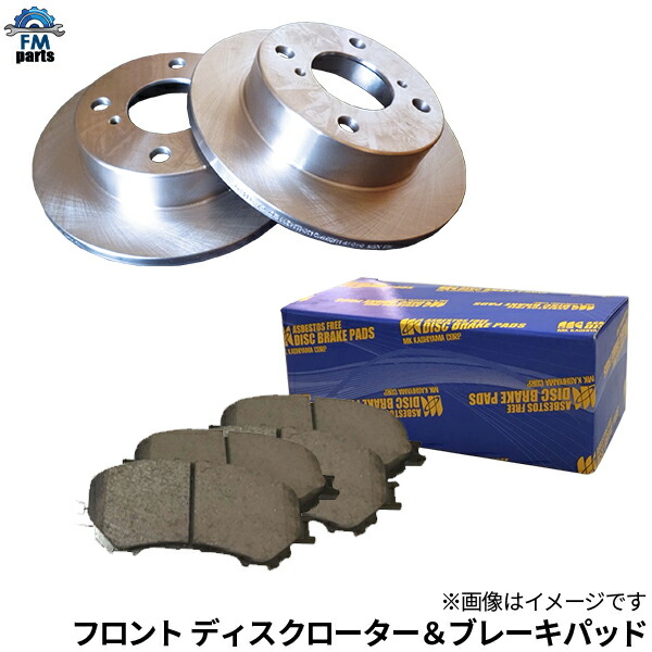 セレナc27 ブレーキパッド 純正品」の人気商品一覧 | 安い商品を通販