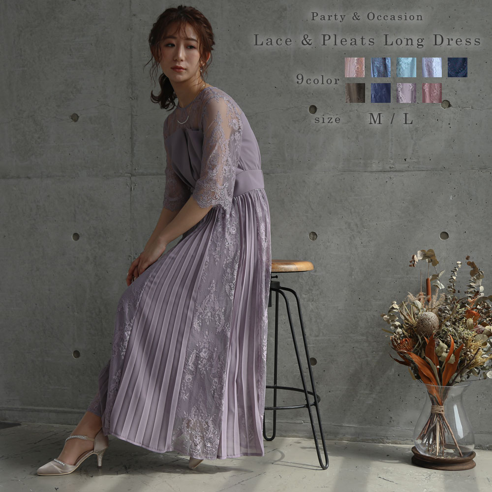 楽天市場】epic day エピックデイ パーティードレス 結婚式 ワンピース