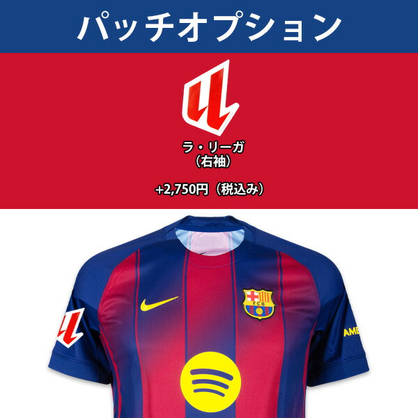 楽天市場】【2025-26 モデル】ナイキ バルセロナ ユニフォーム ガビ 6