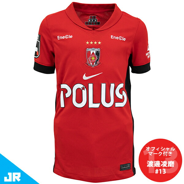 浦和レッズ CWC限定ユニ 渡邊凌磨選手#13 L 浦和レッズ CWC限定ユニ