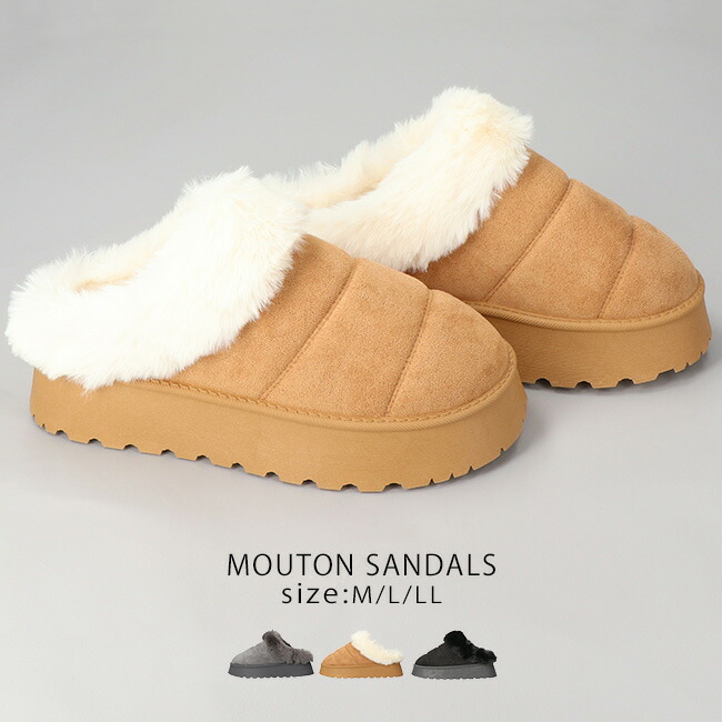 楽天市場】ムートンサンダル レディース 厚底 歩きやすい 暖かい 防寒