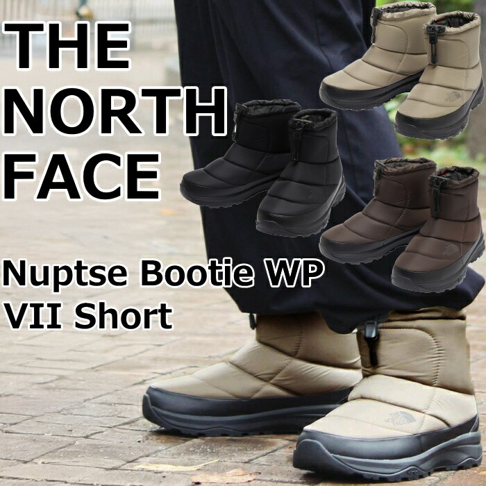 Nuptse Bootie WP VII」の人気商品一覧 | 安い商品を通販サイトから