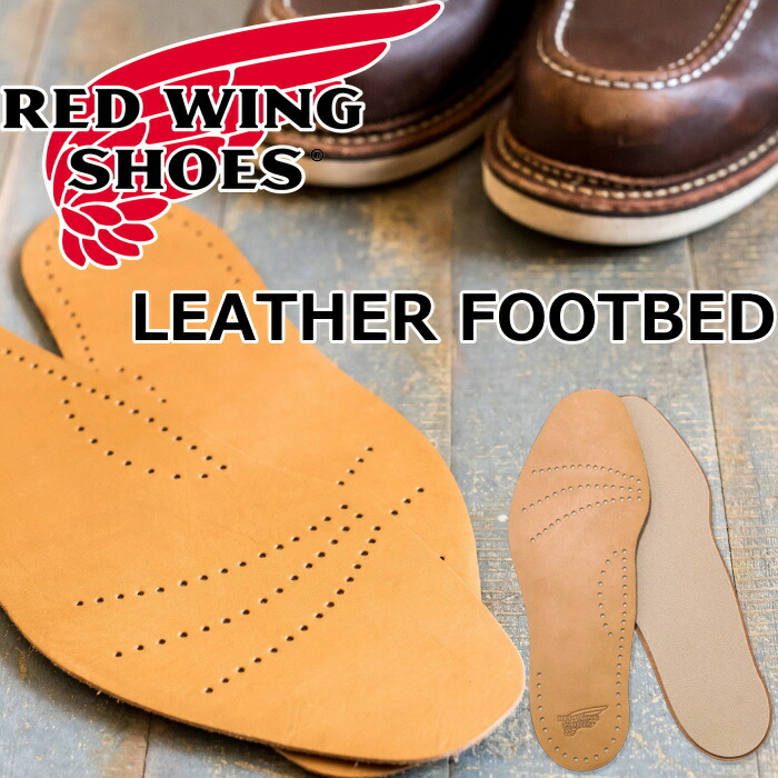 楽天市場】RED WING LEATHER FOOTBED 96356 レッドウィング レザー