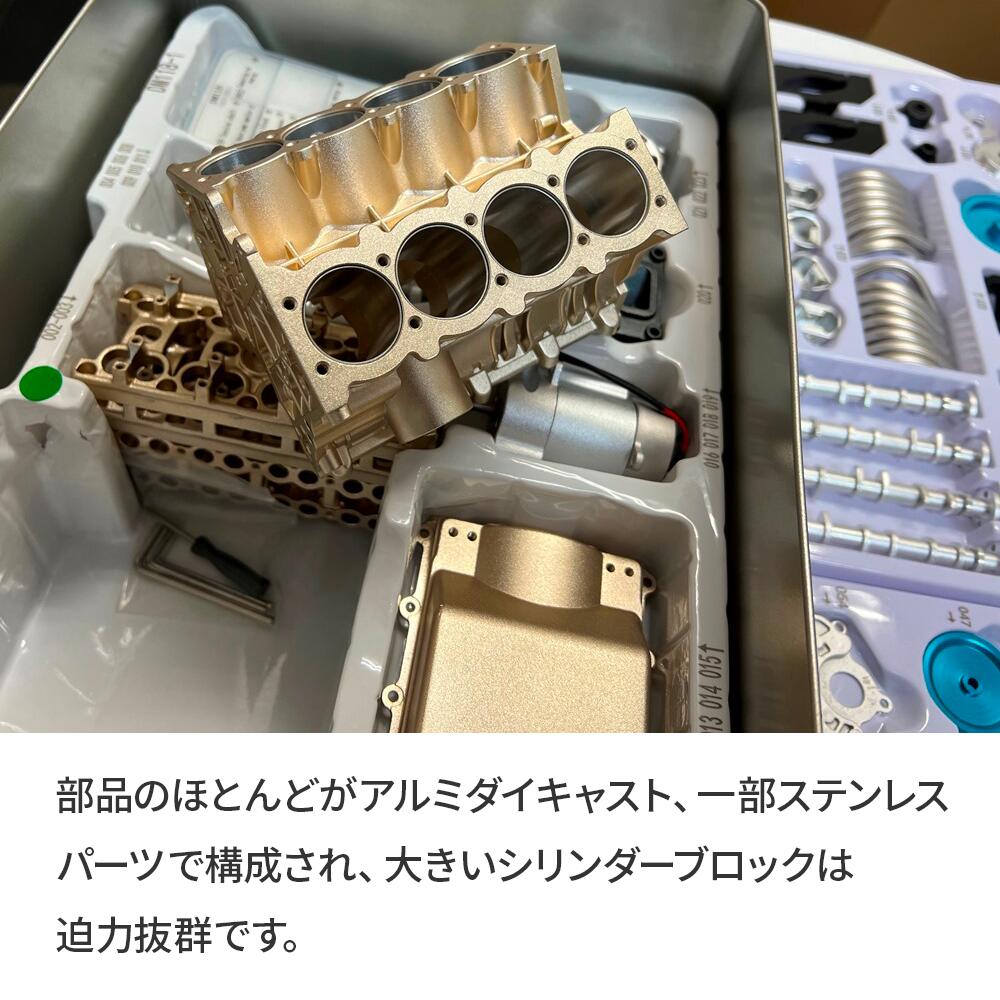 楽天市場】V8DOHCエンジン模型 エンジン 組立 エンジン模型キット 金属