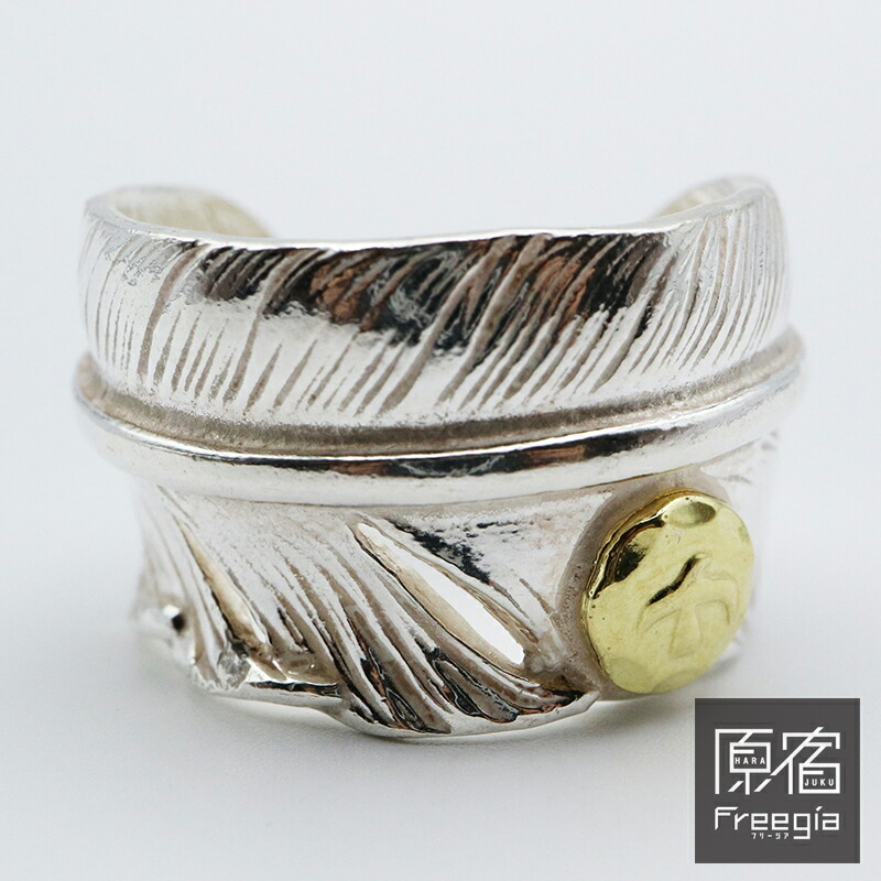 シルバー925 フェザーリング17号 検索 ゴローズ イーグル goro's 特大