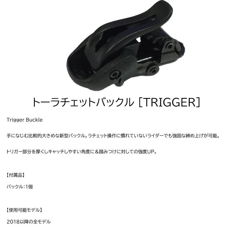 楽天市場】【F13】フラックス ビンディング パーツ トーラチェット