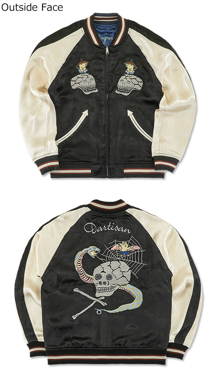 楽天市場】STUDIO D'ARTISAN (ステュディオ・ダルチザン) サテン