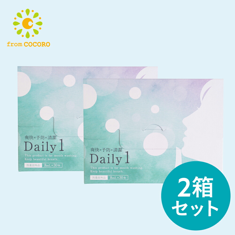 楽天市場】☆楽天1位☆マウスウォッシュ Daily1（デイリーワン） 30包