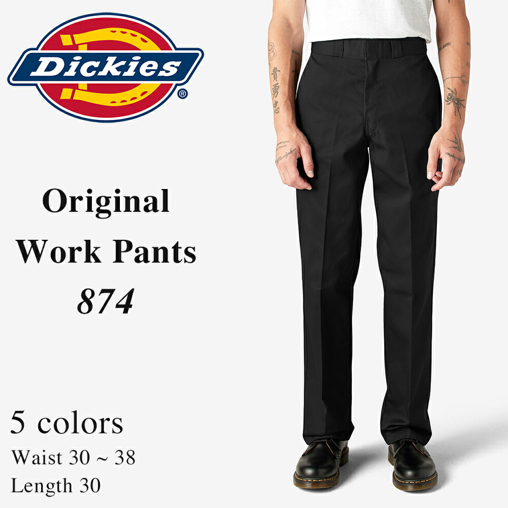 楽天市場】ディッキーズ オリジナル ワークパンツ 874 DICKIES 定番