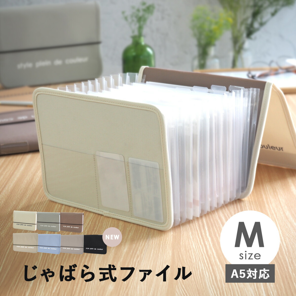 楽天市場】書類 収納 書類ケース ファイル ファイル収納 Mサイズ