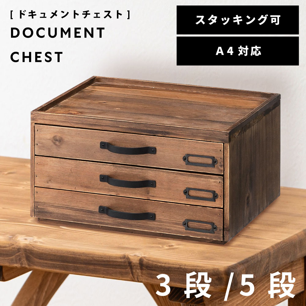 楽天市場】引き出し 卓上 a4 北欧 木製 天然木 杉 引出 収納 収納