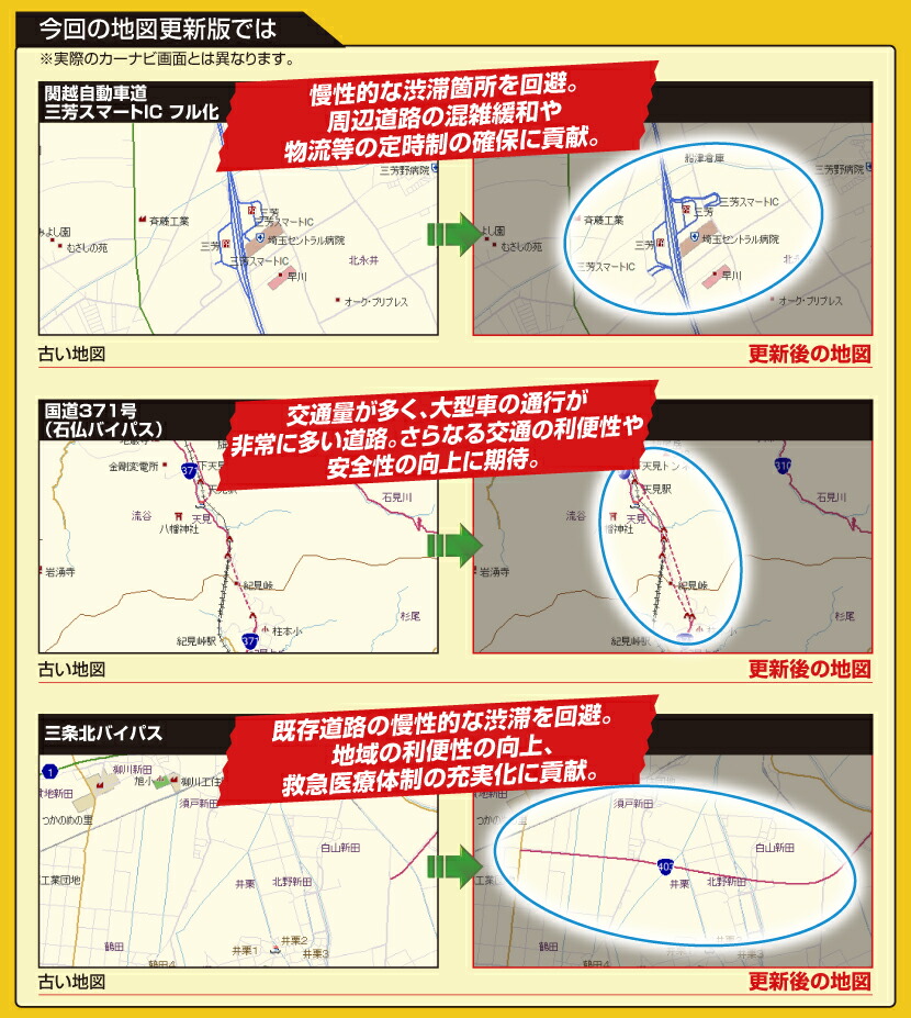 楽天市場】CNSD-R71110 パイオニア カロッツェリア 楽ナビ用地図更新