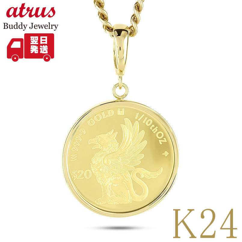 ネックレス バチカン」の人気商品一覧 | 安い商品を通販サイトから探す