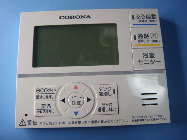 美品CORONA エコキュート リモコン RMP-FAD5 2024年製 RMP