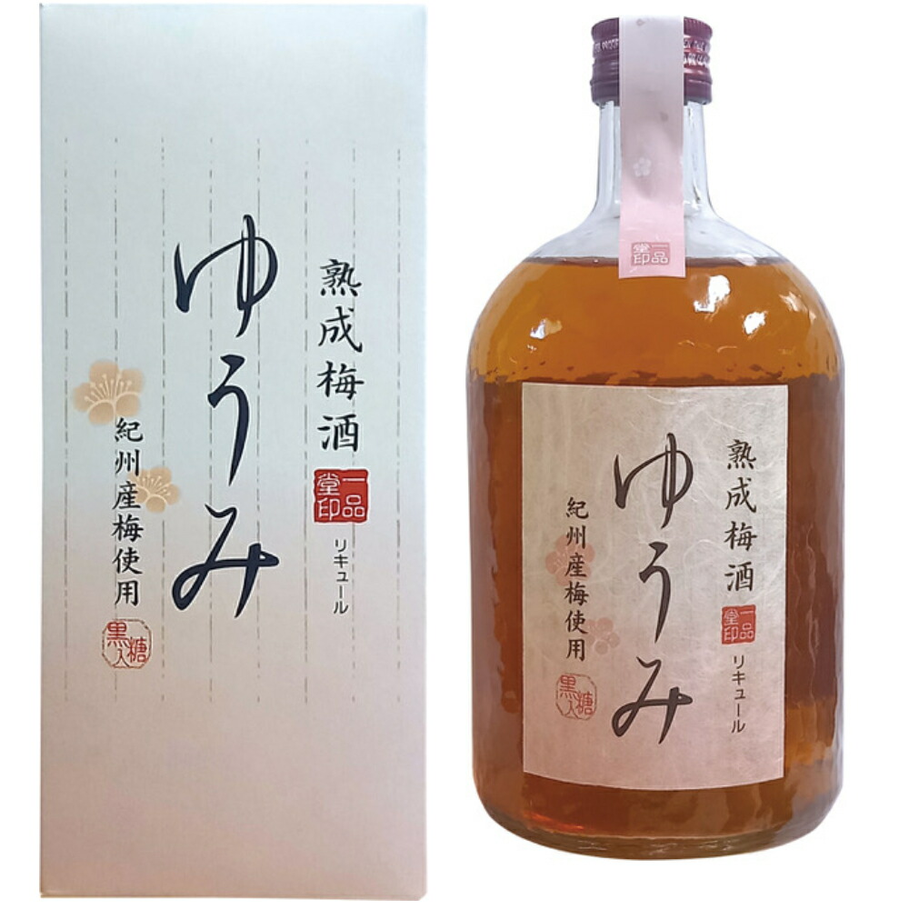 楽天市場】ゆうみ 黒糖入り梅酒 720ml : 地酒・焼酎専門林屋酒店