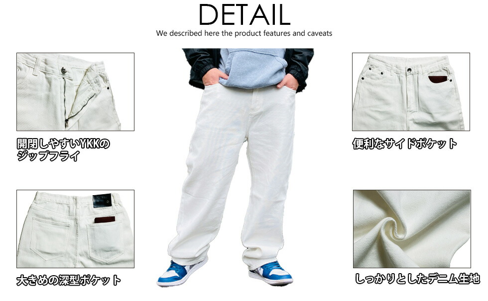 楽天市場】ワイドパンツ ホワイトデニム メンズ 白パンツ ブラック