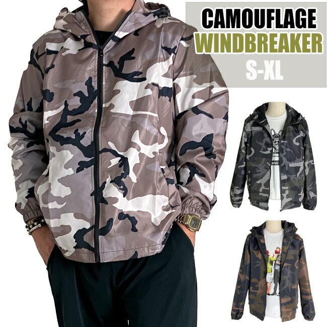 楽天市場】送料無料 迷彩 ウインドブレーカー マウンテンパーカー