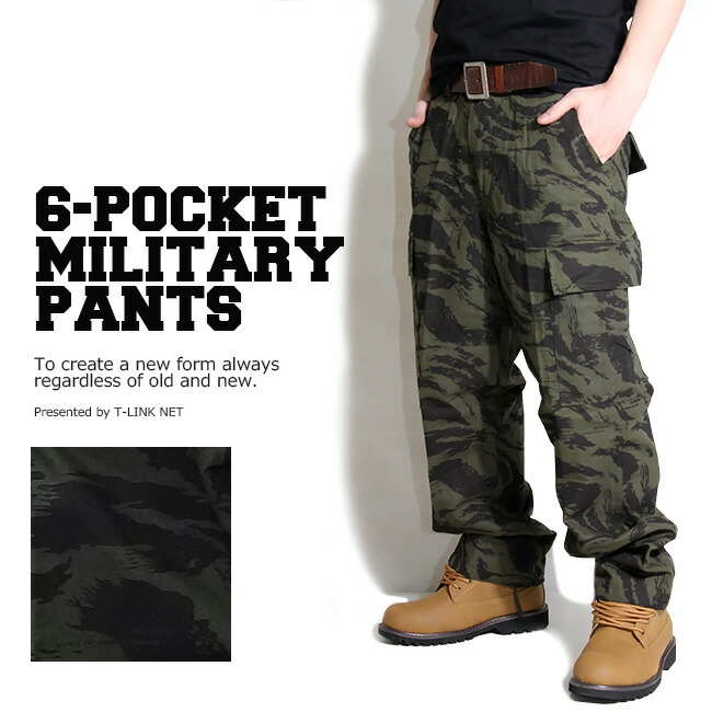楽天市場】迷彩 カーゴパンツ メンズ レディース 綿100% 6ポケット