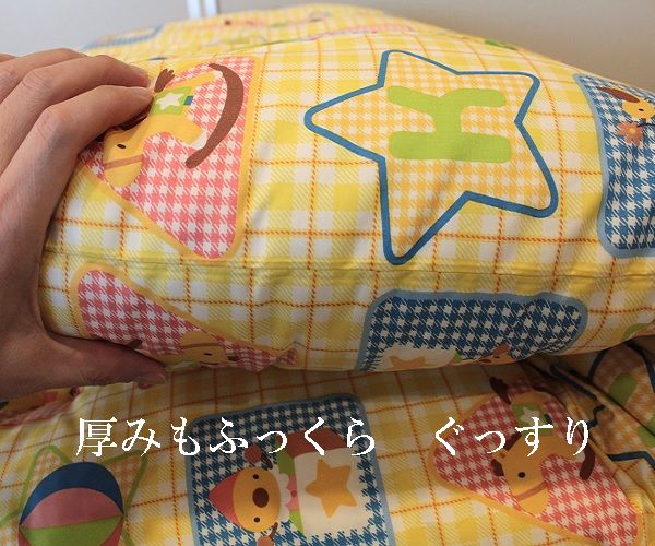 楽天市場】ベビー敷布団 手作り 綿混 90×135 保育園 お昼寝【楽