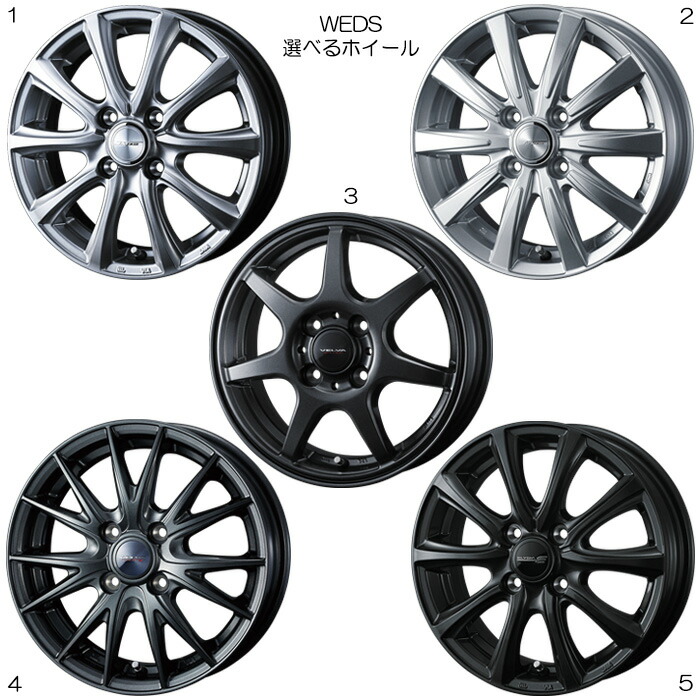 楽天市場】15インチホイール 選べるデザイン [マーチ K13 改 ニスモS