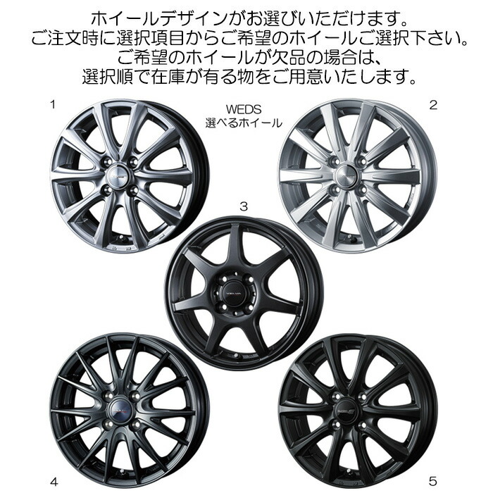 楽天市場】アイスガード8 165/55R15 75Q [N-BOXカスタム JF5 JF6 純正