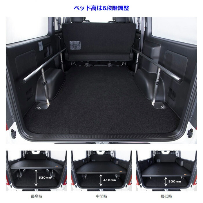 楽天市場】マルチウェイベッドキット □ナローS-GL用／ダークプライム2