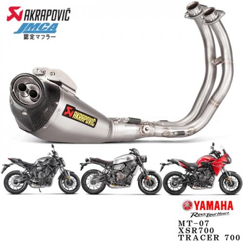 楽天市場】マフラー 送料無料 AKRAPOVIC/アクラポヴィッチ MT-07