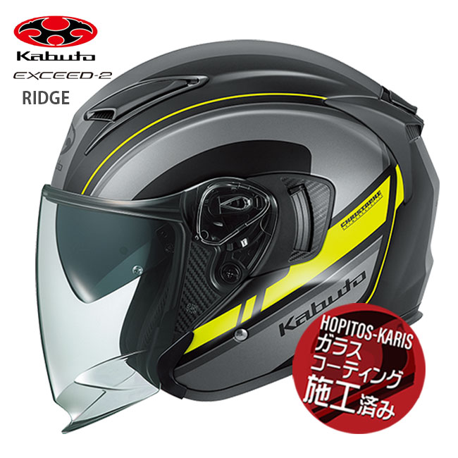 楽天市場】オージーケーカブト ogk kabuto exceed lサイズの通販