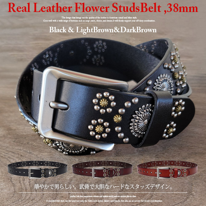 楽天市場】レザーベルト 本革 ウエスタンベルト メキシカンベルト