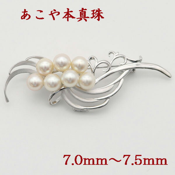 楽天市場】真珠 パール ブローチ あこや真珠 パールブローチ デザイン