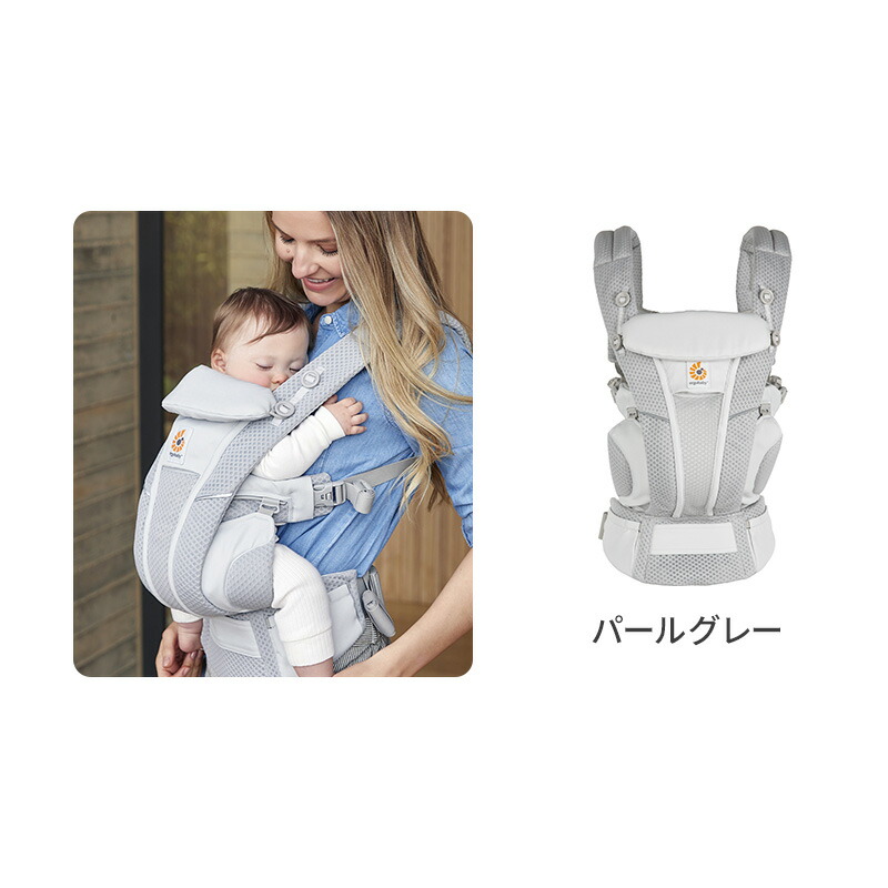 楽天市場】抱っこ紐 エルゴベビー ブリーズ 公式サイト掲載店 今治