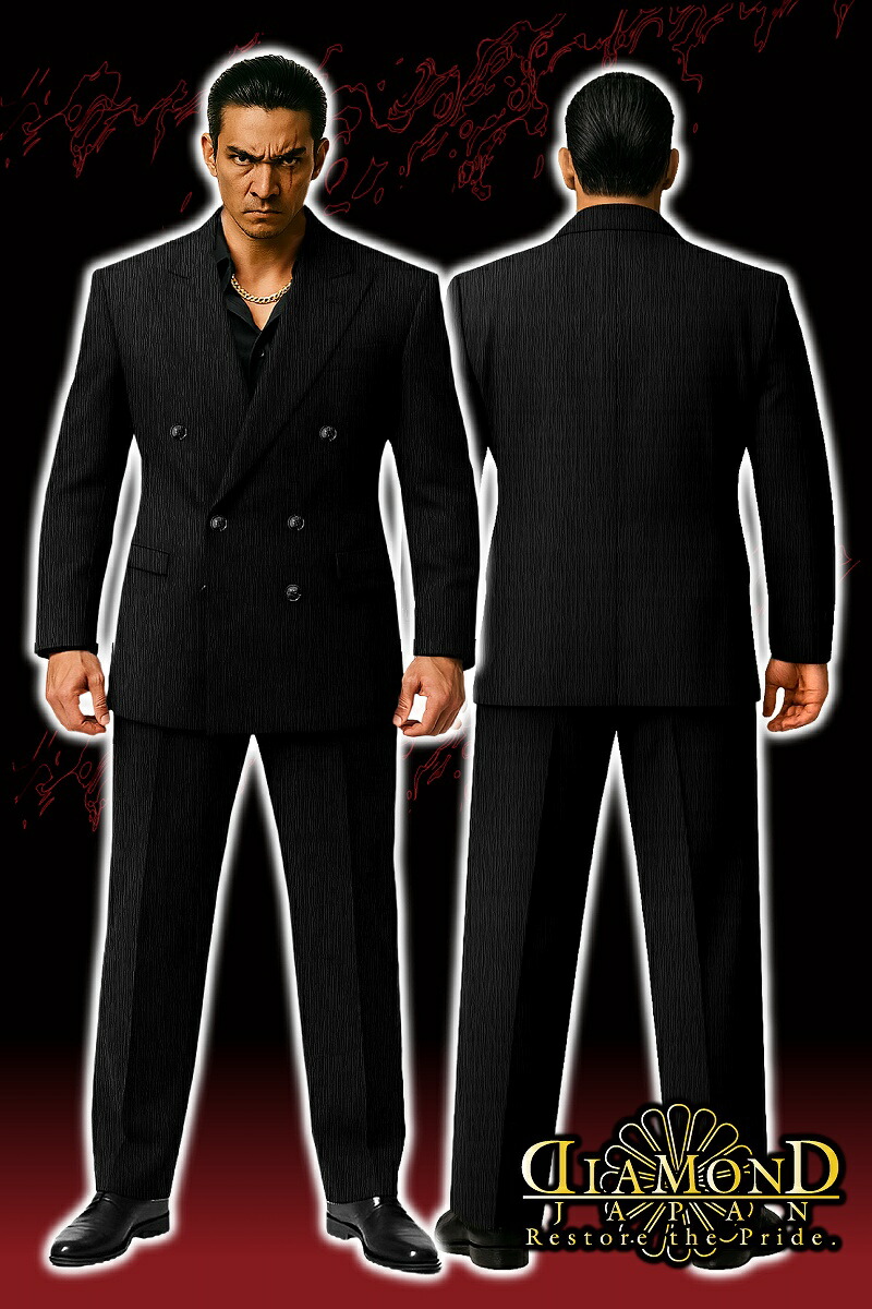 楽天市場】ダブルスーツ ジャガード織り ブラック ヤクザ ヤンキー