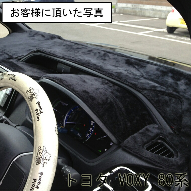 楽天市場】ホンダ ステップワゴン RG1/RG2/RG3/RG4 ボアダッシュボード