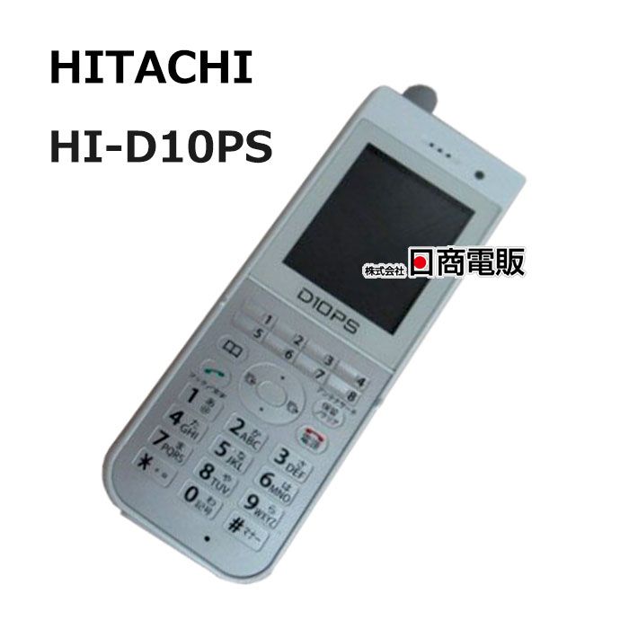 楽天市場】HI-D（メーカー日立）の通販