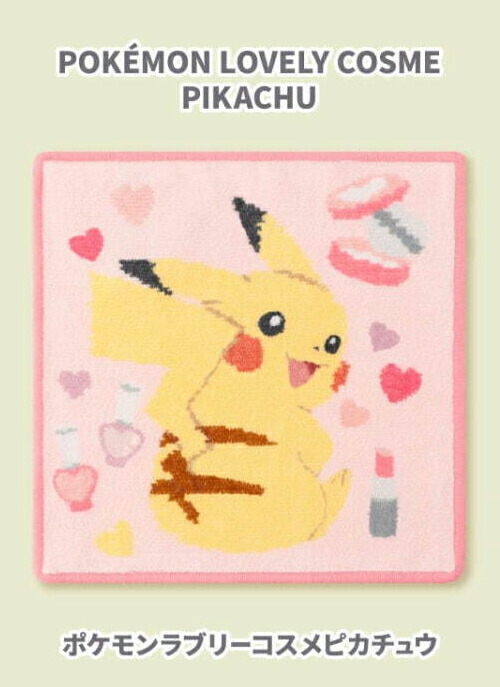 楽天市場】【未使用品/送料無料】 FEILER/フェイラー ポケモンラブリー