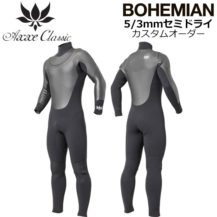 axxe ウェットスーツ」の人気商品一覧 | 安い商品を通販サイトから探す