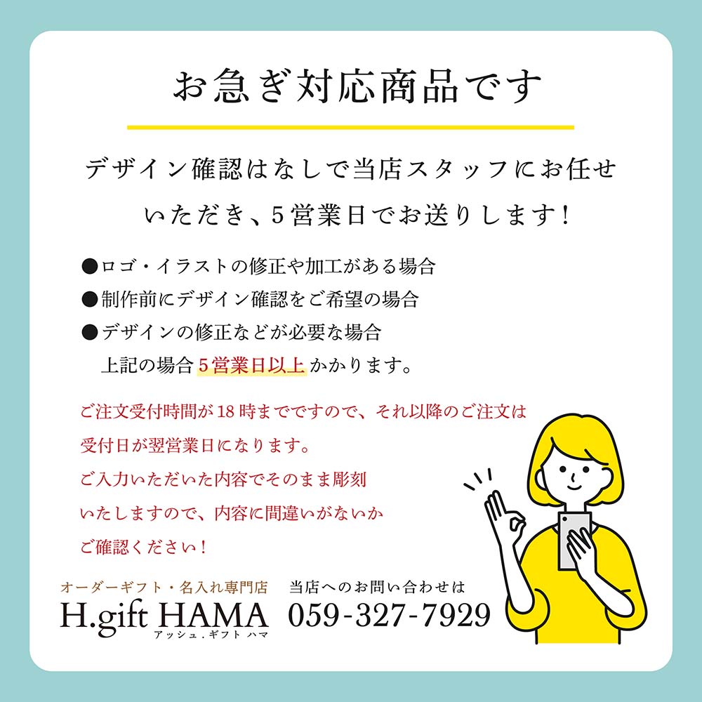 楽天市場】【お急ぎ対応】【正規店入荷】【名入れ代込】HERMES